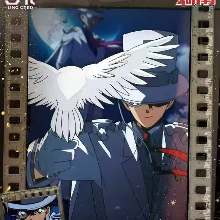 令卡第二弹【名侦探柯南胶片】名侦探柯南收藏胶片（默认代拆）