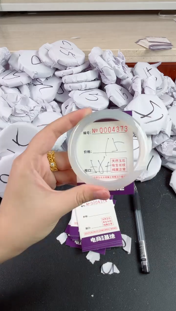 【闪购商品】玛瑙/玉髓手镯未镶嵌4374