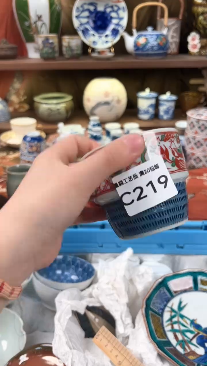 219c瓷器 茶具 默认微瑕谨慎参拍