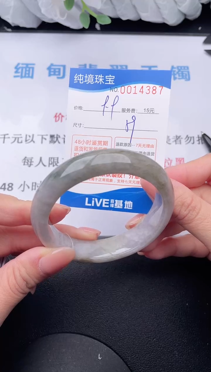 【闪购商品】翡翠手镯未镶嵌拍哪个发哪个图片为准