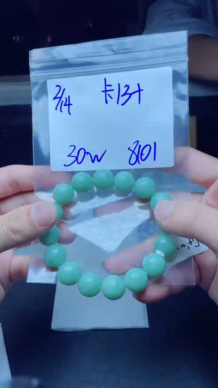 【闪购商品】定制翡翠未镶嵌珠串