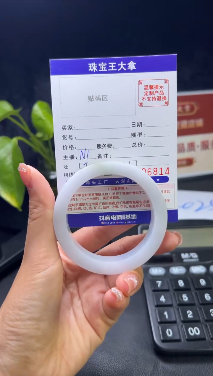 【闪购商品】定制翡翠翡翠手镯未镶嵌翡翠手镯