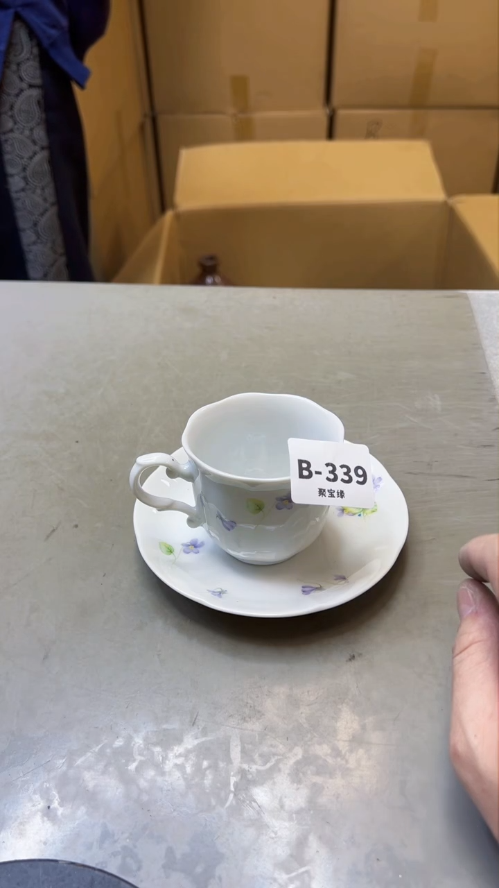 【闪购商品】瓷片339聚宝缘精选二号店