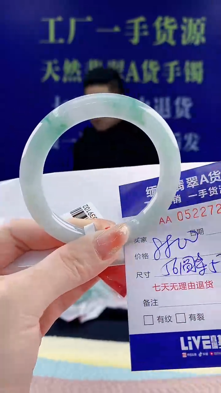 【闪购商品】翡翠手镯未镶嵌天然翡翠A货25