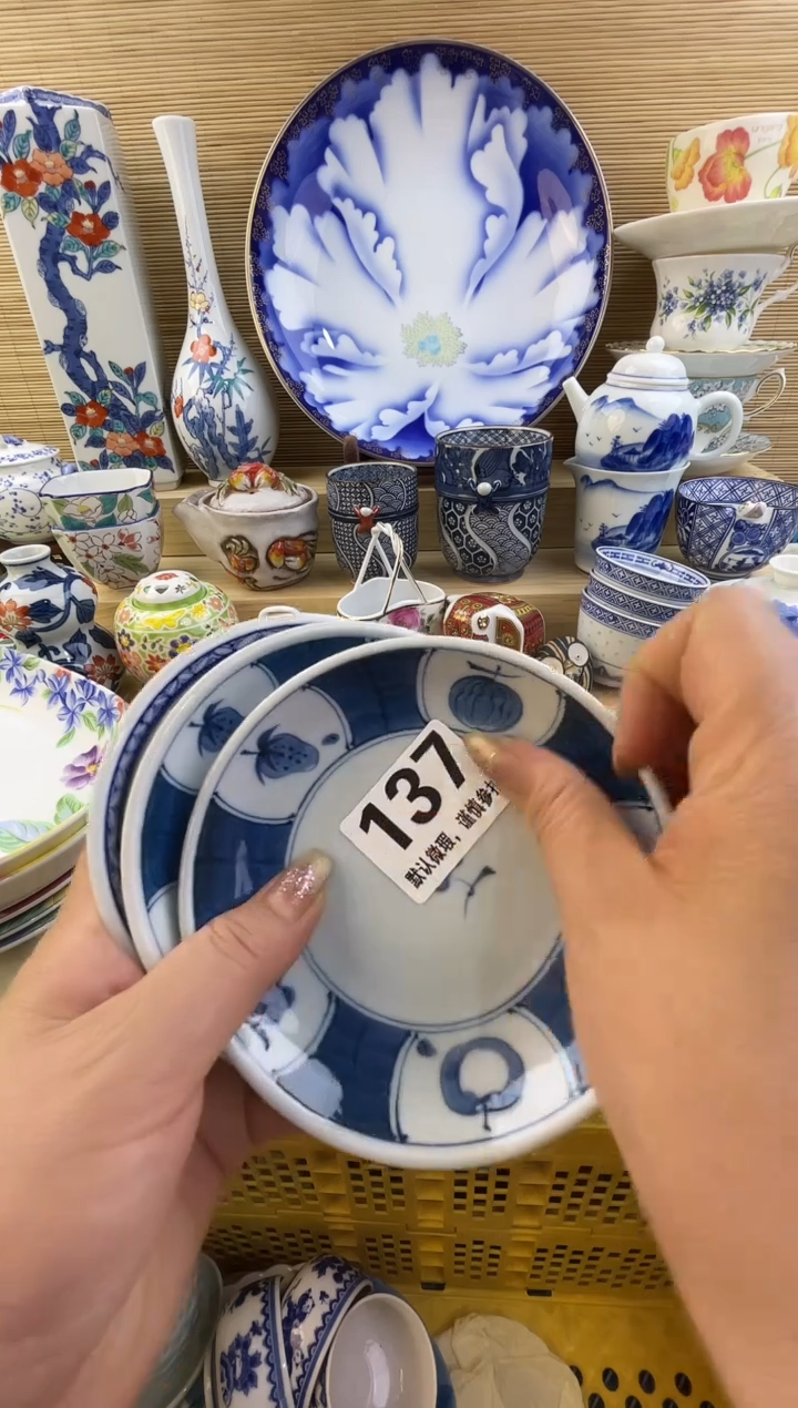 摆件苹*摆盘瓷器瓷器瓷器瓷器瓷器瓷器