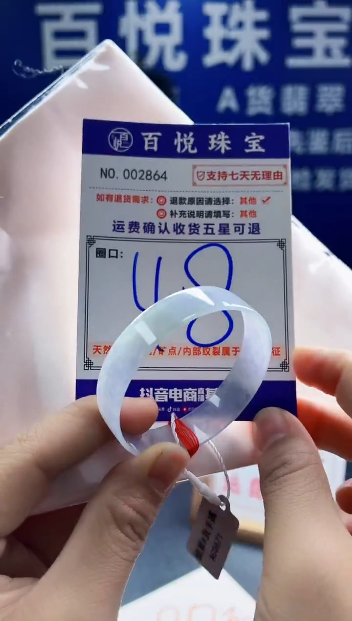 未镶嵌手镯翡翠叮当镯公主镯