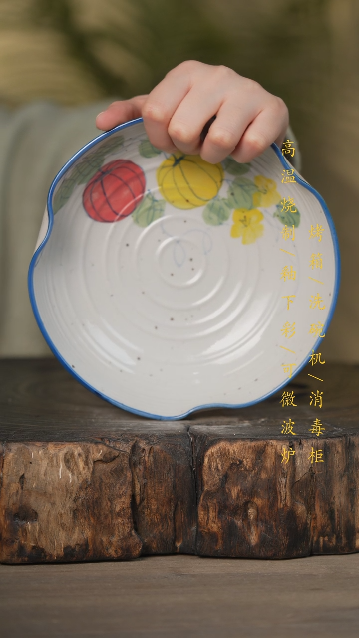 【闪购商品】碗景德镇高温釉下彩可微波烤箱洗碗机