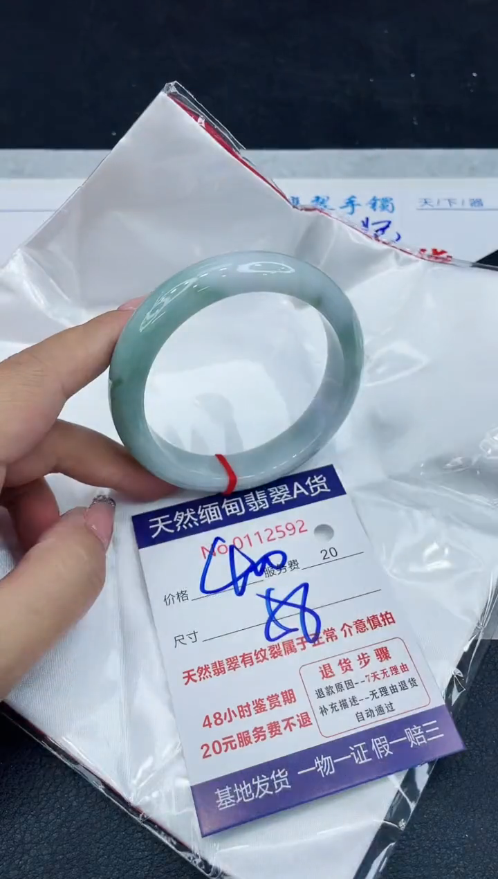 【闪购商品】翡翠手镯未镶嵌888888888888