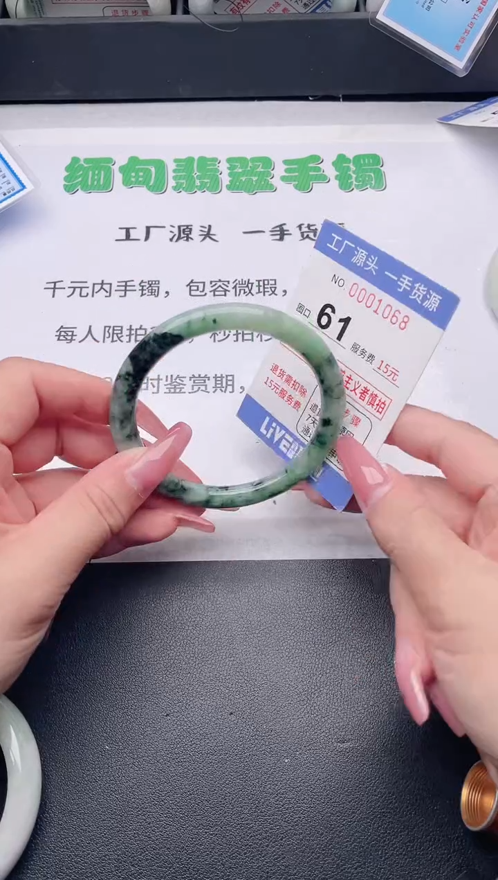未镶嵌手镯翡翠翡翠手镯未镶嵌