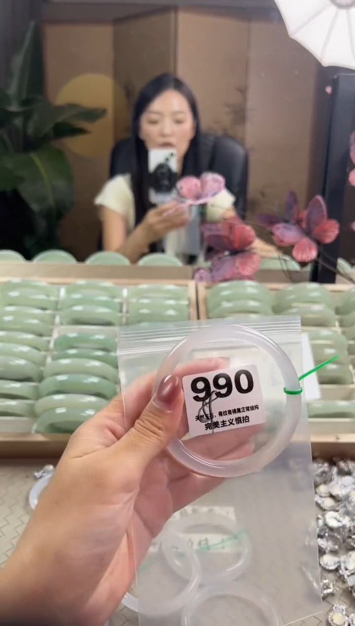 玛瑙/玉髓手镯未镶嵌990