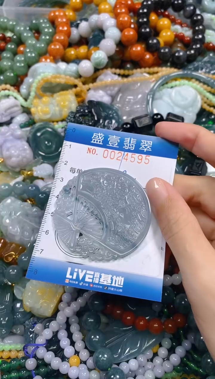 颈饰未镶嵌翡翠闪购0024595