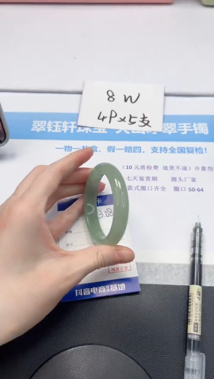 【闪购商品】石英质玉手镯未镶嵌V308-54.9