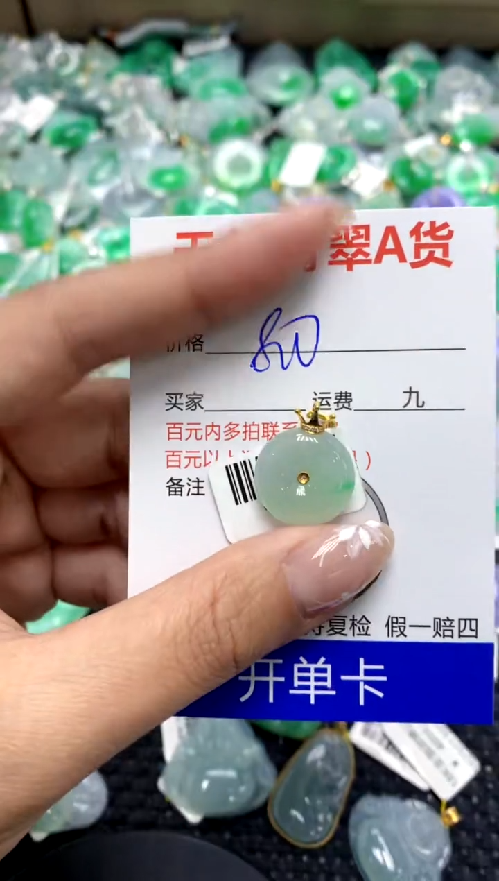 【闪购商品】翡翠颈饰18K金镶嵌111111111111111111