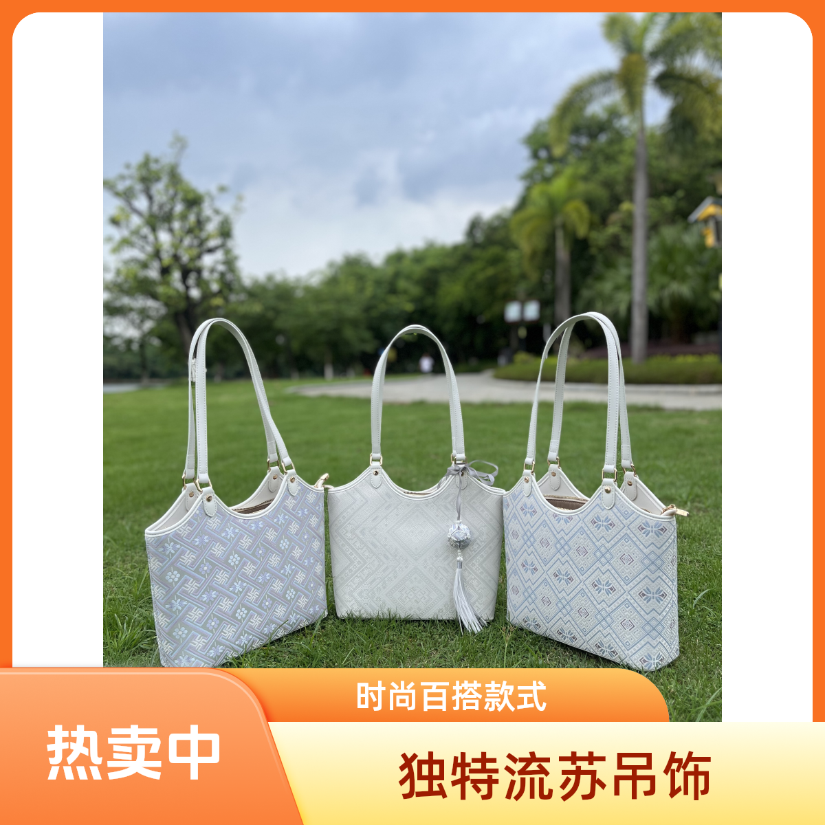 广西非遗壮锦托特包简约风单肩包印花腋下白色流苏编织便携布包