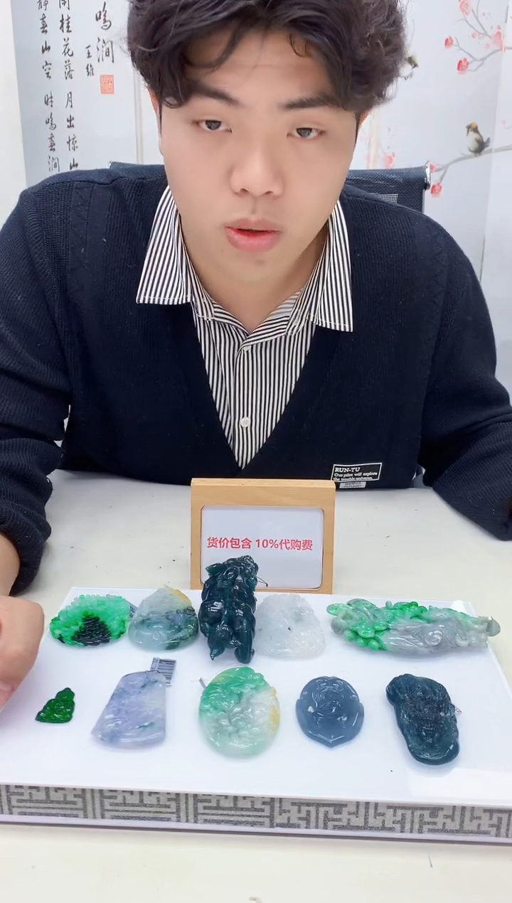 【闪购商品】定制翡翠未镶嵌5145lr-毛货挂件