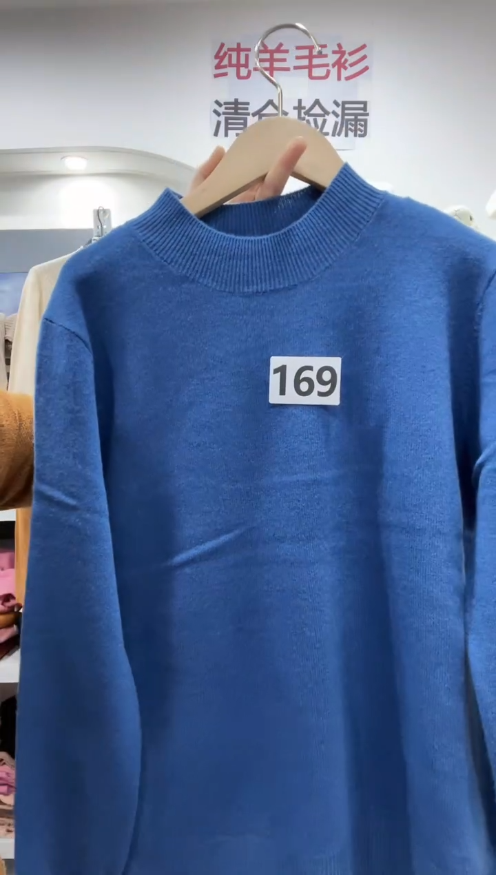 169/羊毛衫110-135斤