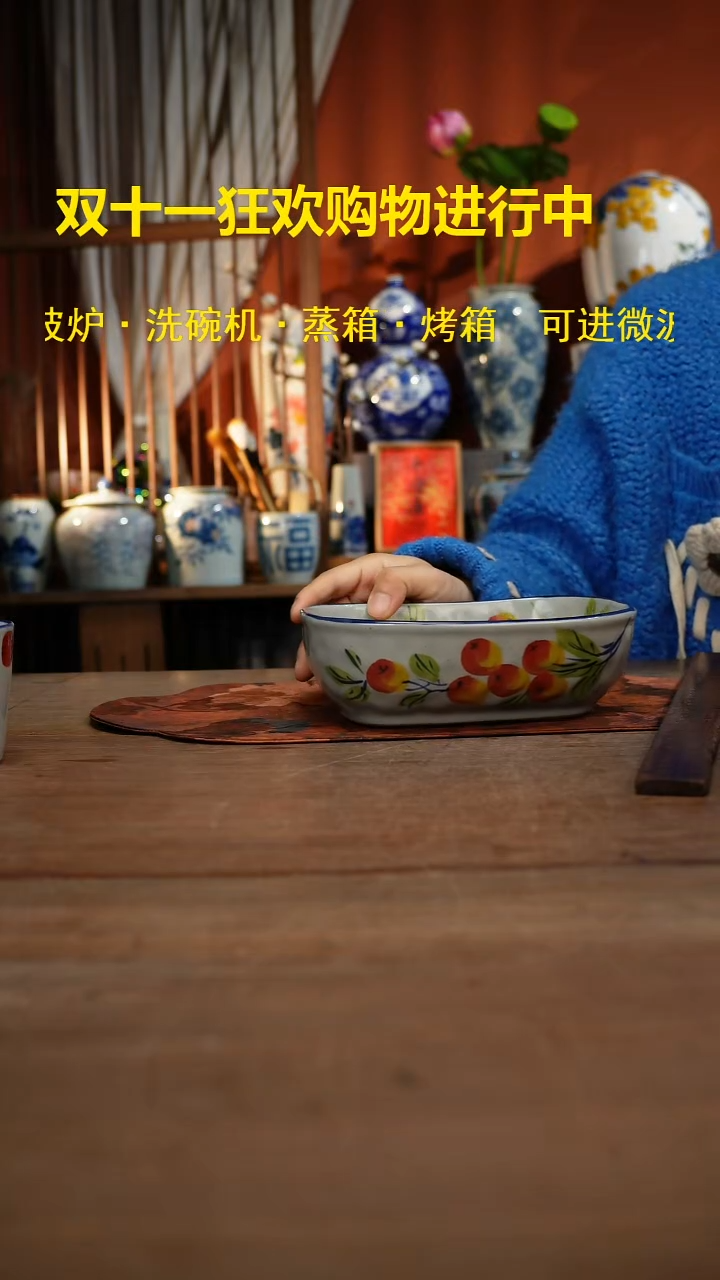 现代高温釉下彩手绘陶瓷餐具