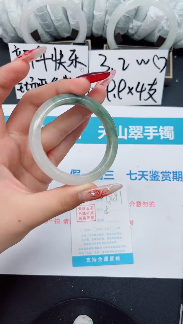 【闪购商品】石英质玉手镯合金b181