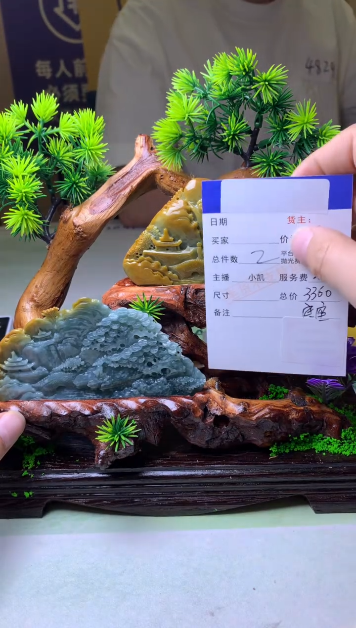 未镶嵌定制翡翠看***~-毛货-不退不换-