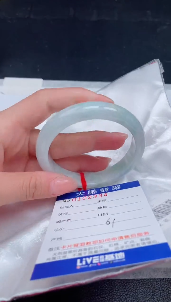 【闪购商品】翡翠手镯未镶嵌34           