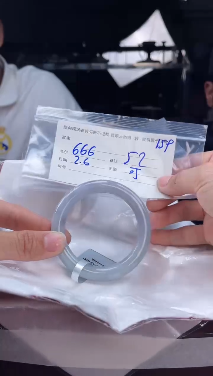 【闪购商品】定制翡翠手镯未镶嵌毛货手镯需精细抛光/52