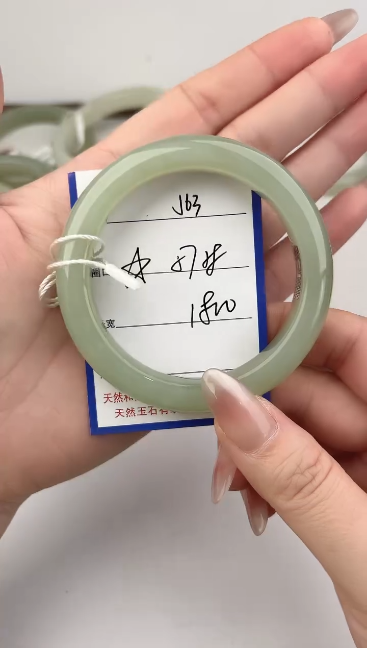 未镶嵌手镯和田玉63颜色微差无瑕疵