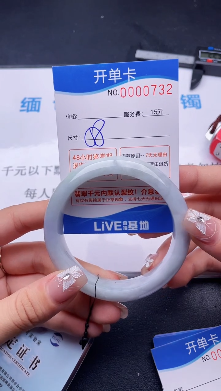 翡翠手镯未镶嵌32拍哪个图片就是发哪个