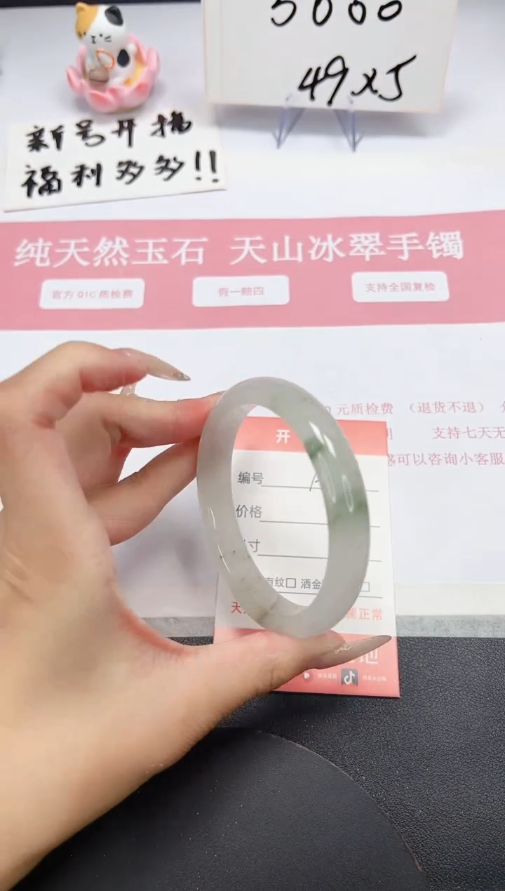 【闪购商品】石英质玉手镯未镶嵌A99-59