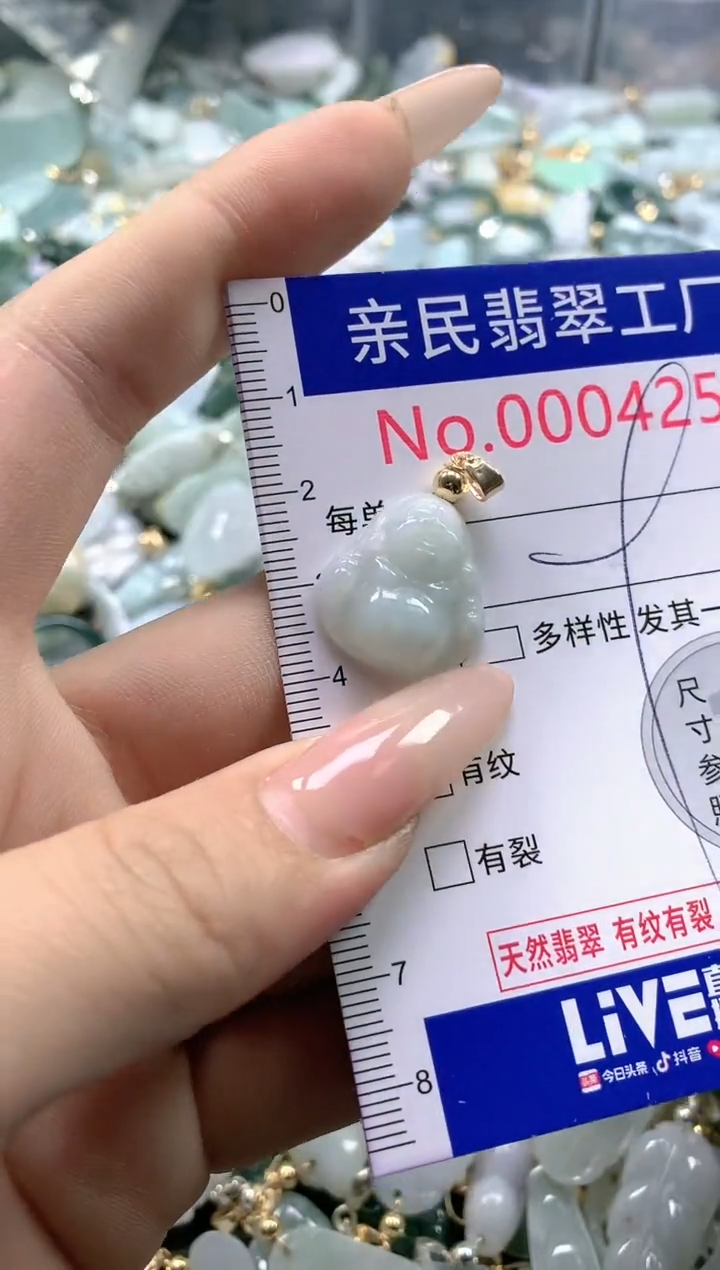 【闪购商品】翡翠吊坠(不含链)未镶嵌4252