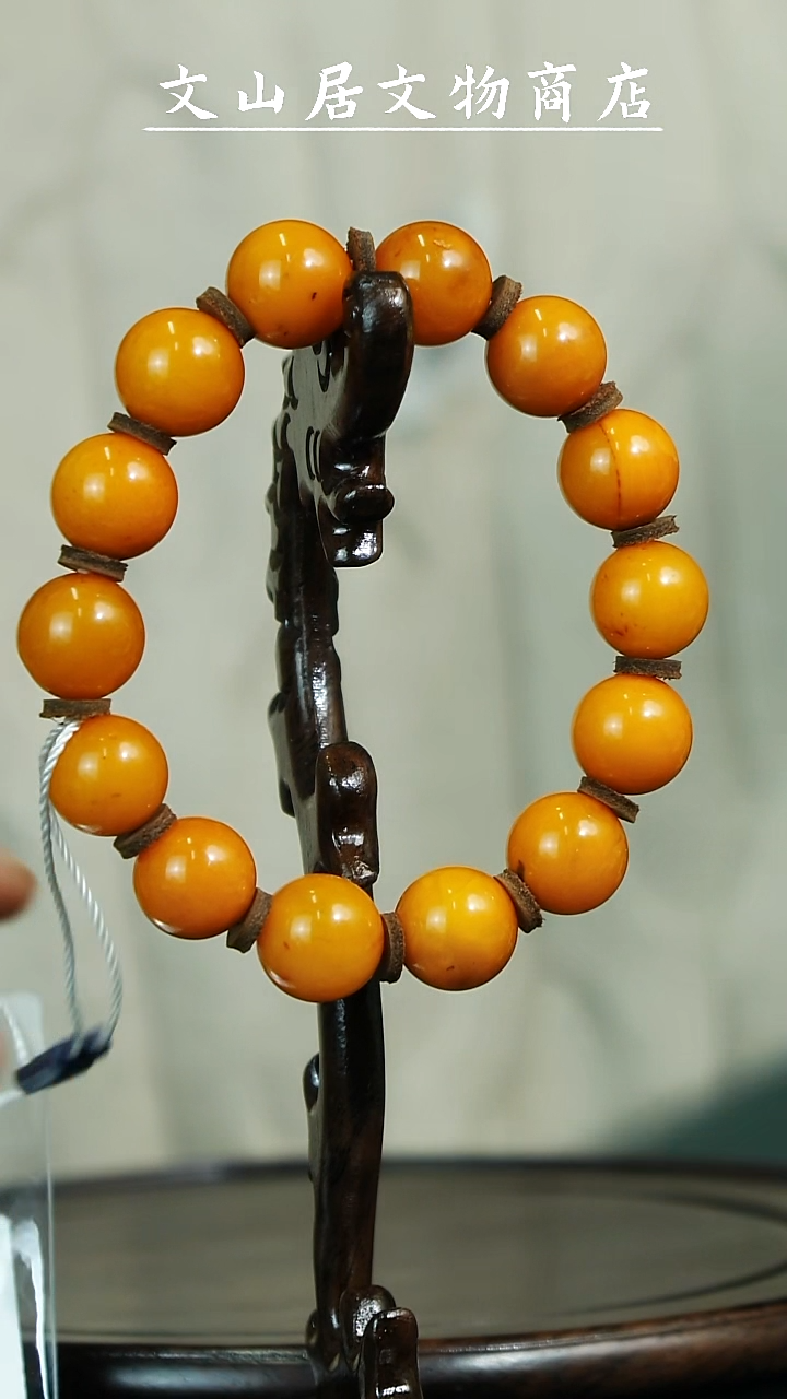 【闪购商品】铜文山居K蜜蜡手串