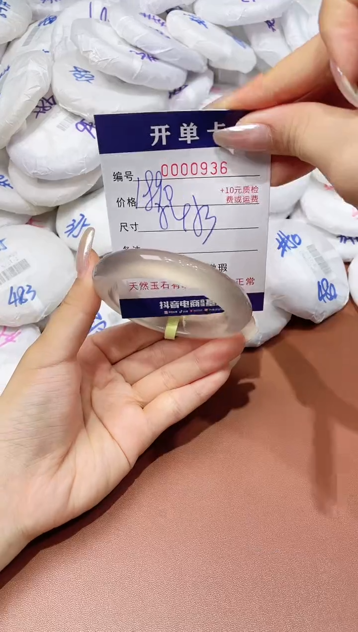 玛瑙/玉髓手镯未镶嵌936