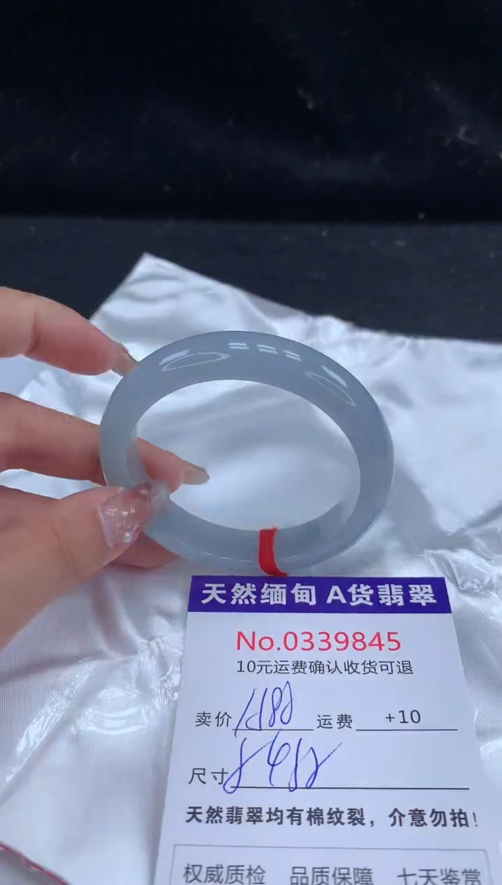 【闪购商品】翡翠手镯未镶嵌天然缅甸A货翡翠
