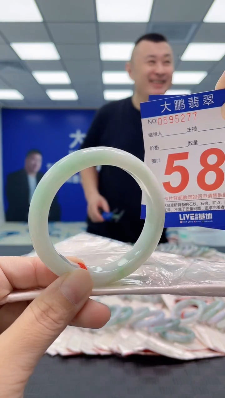 翡翠手镯未镶嵌AAAAAAAAAA