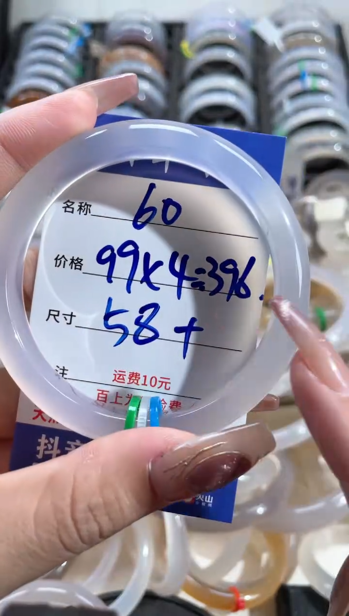 玛瑙/玉髓手镯未镶嵌耿*60