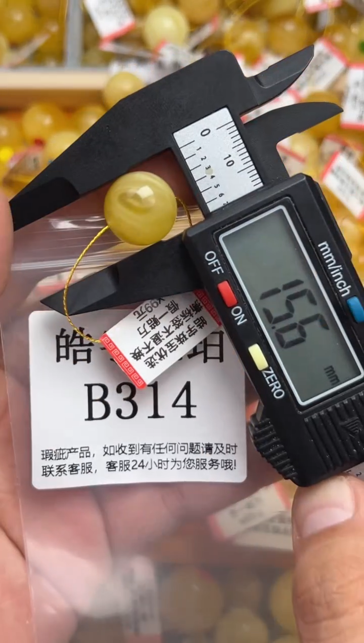 未镶嵌琥珀裸石蜜蜡珠子带瑕疵