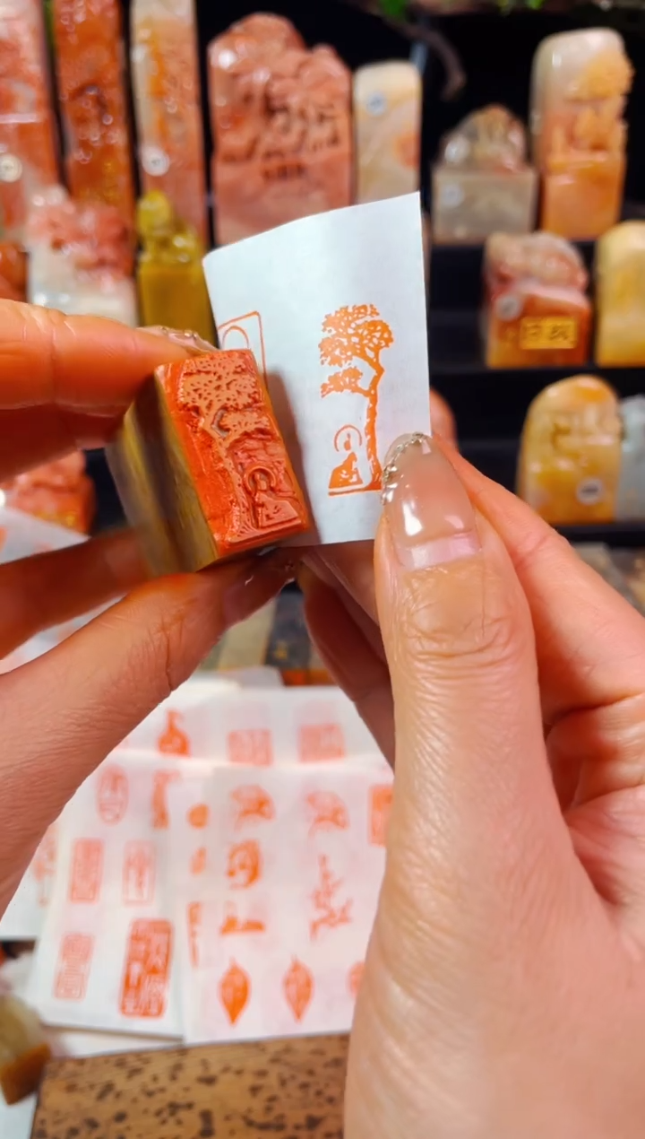 【闪购商品】老挝石印石手工篆刻《菩提树下》1.5*3