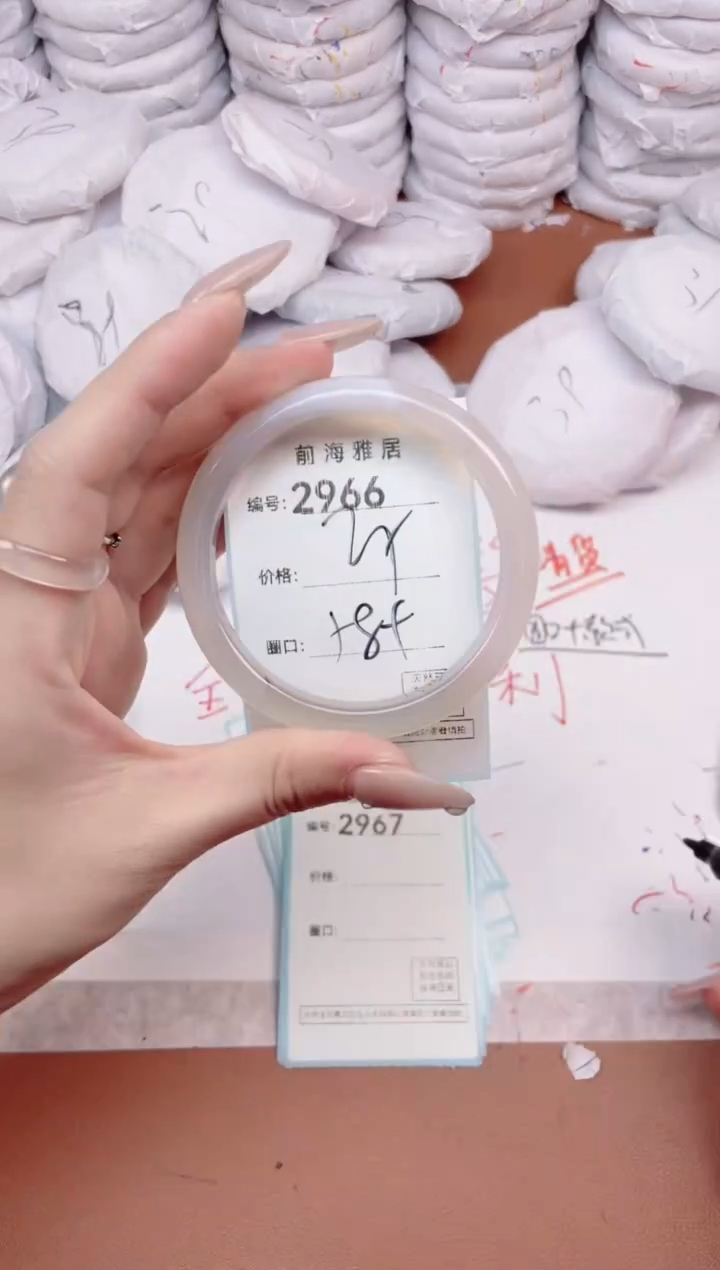 【闪购商品】玛瑙/玉髓手镯未镶嵌2966