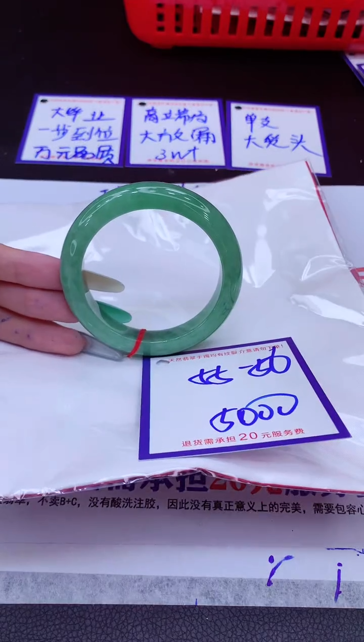 翡翠手镯未镶嵌11111111
