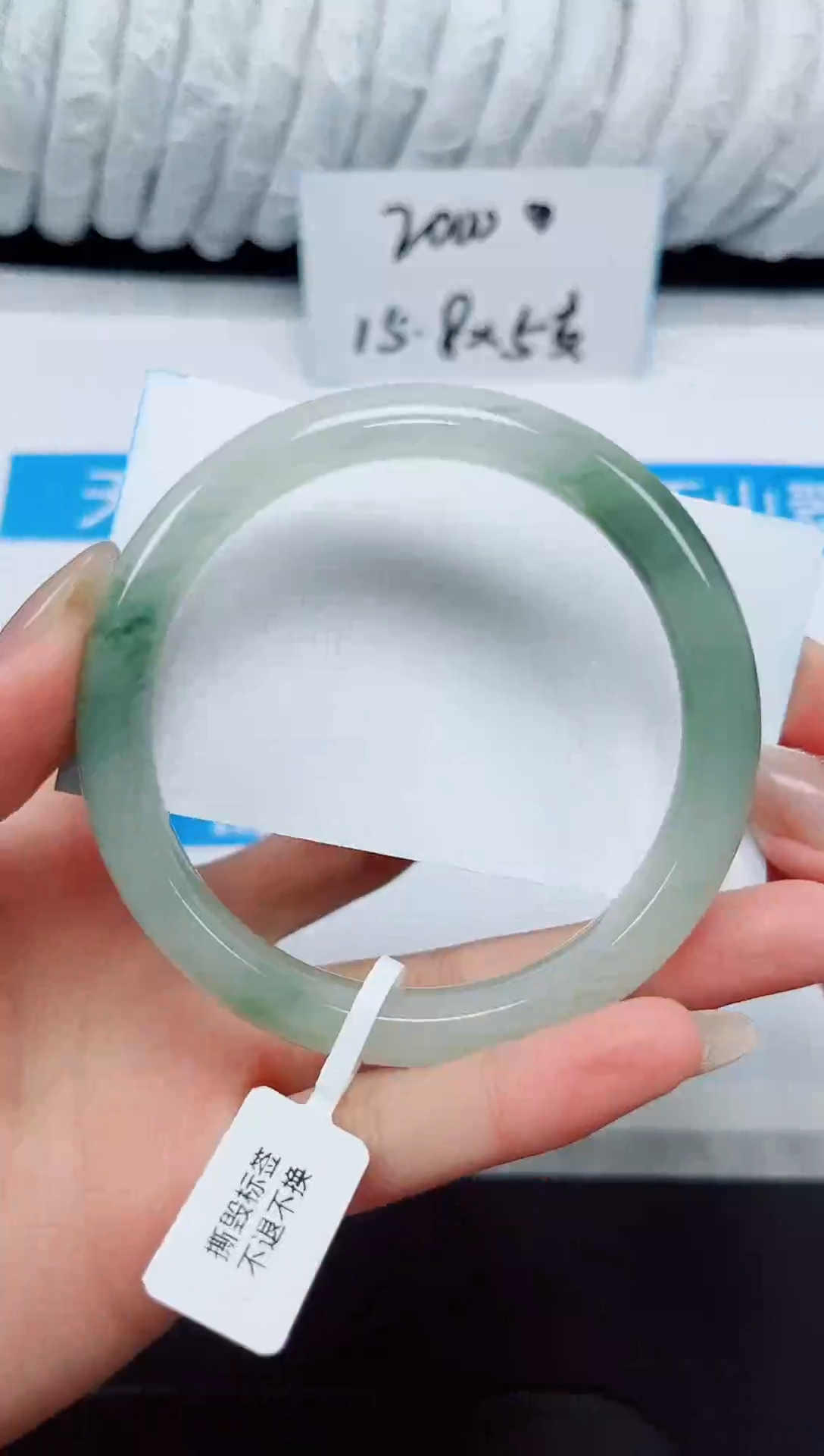 未镶嵌手镯石英质玉26-62.4