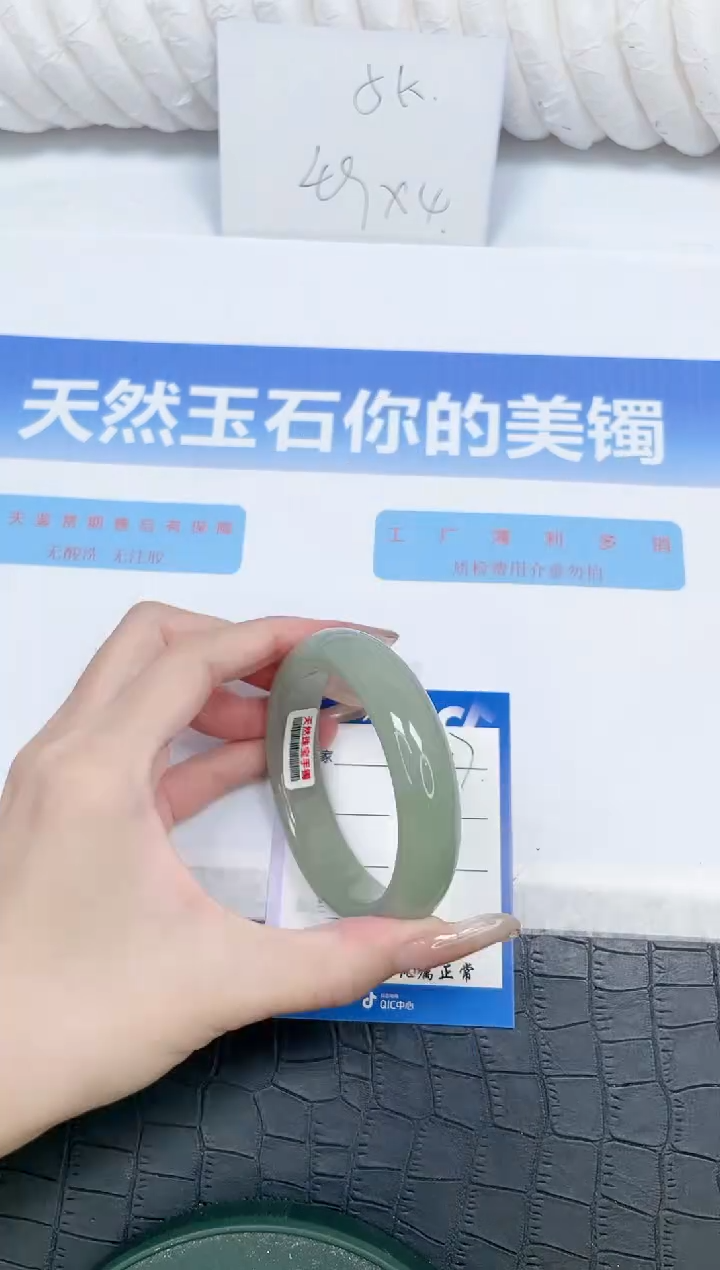 石英质玉手镯未镶嵌207-58