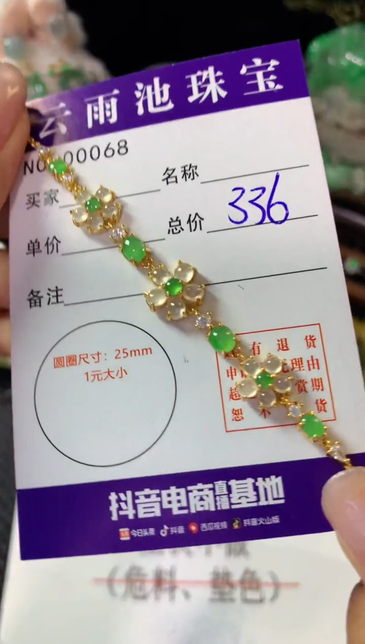 手链翡翠银S925镶嵌翡翠