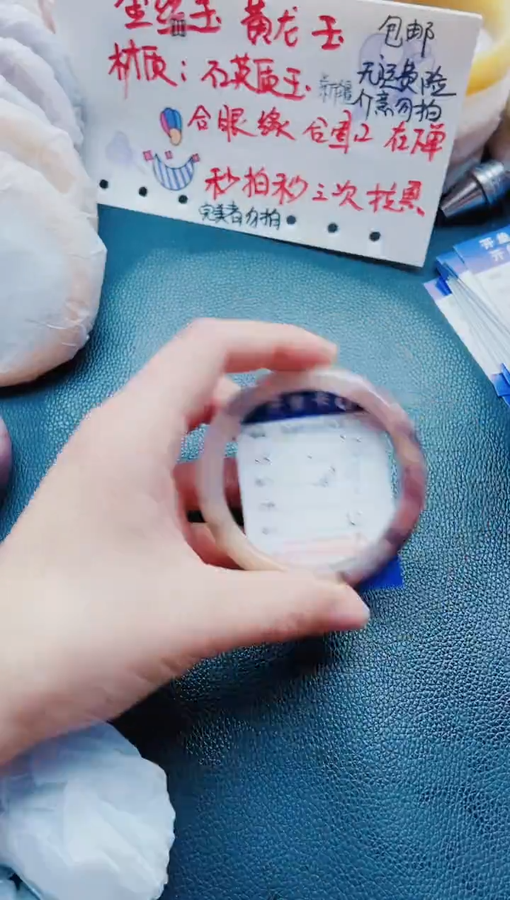 【闪购商品】石英质玉手镯未镶嵌J176-58-59