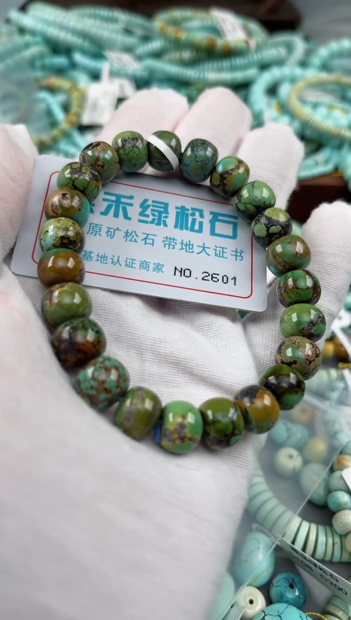 未镶嵌绿松石松石2601