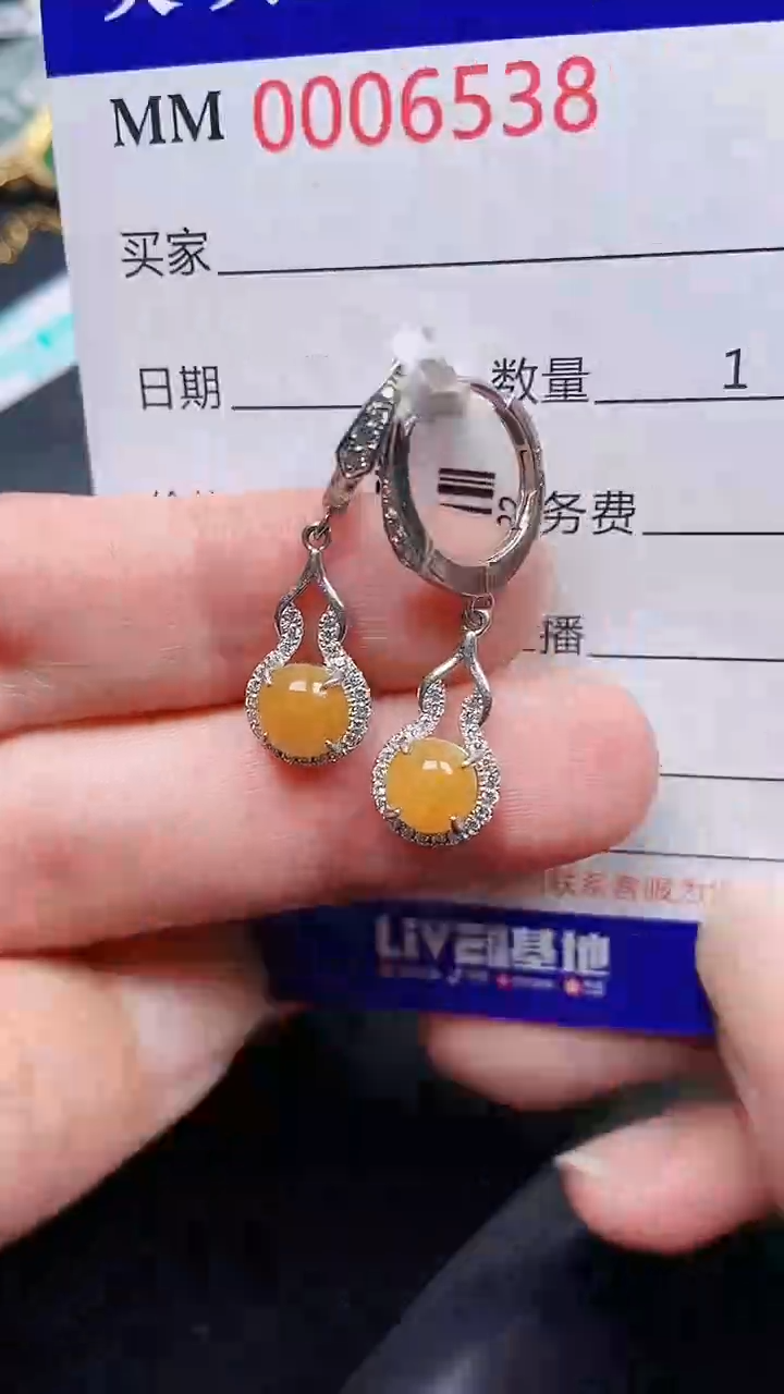 颈饰银S925镶嵌翡翠6538