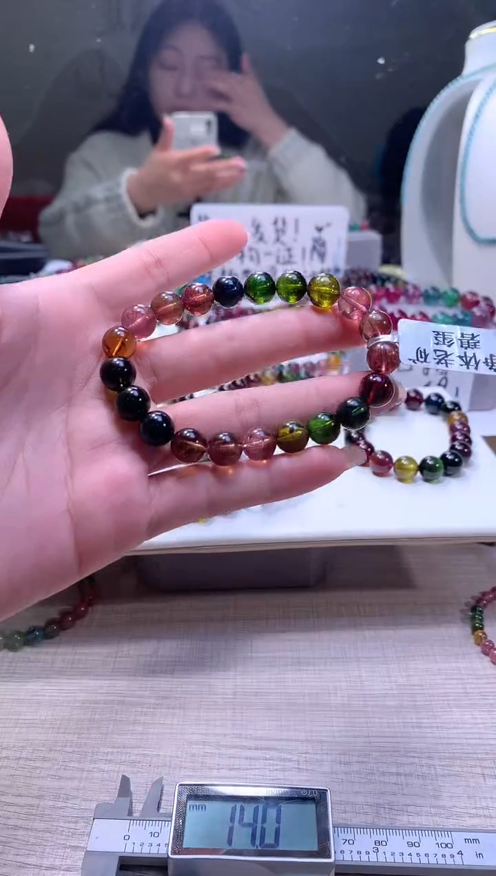 【闪购商品】碧玺手链未镶嵌A37【天然碧玺】
