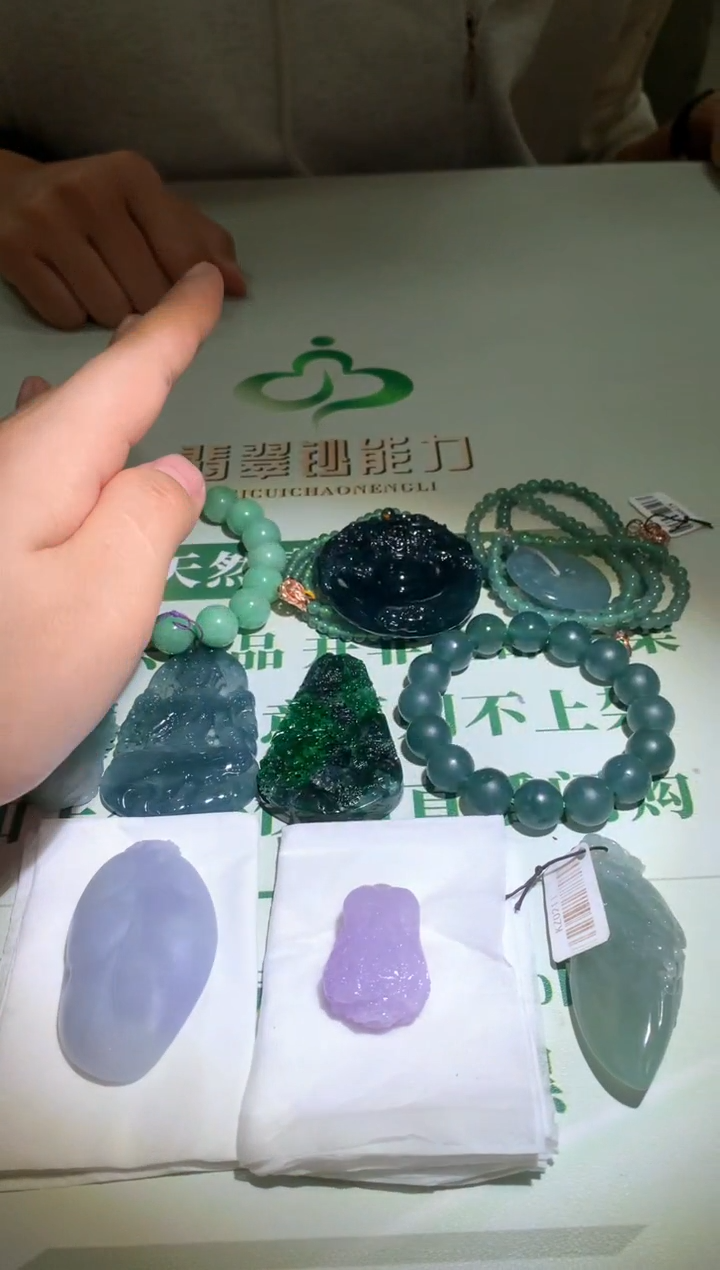 未镶嵌定制翡翠终****~毛货-不退不换