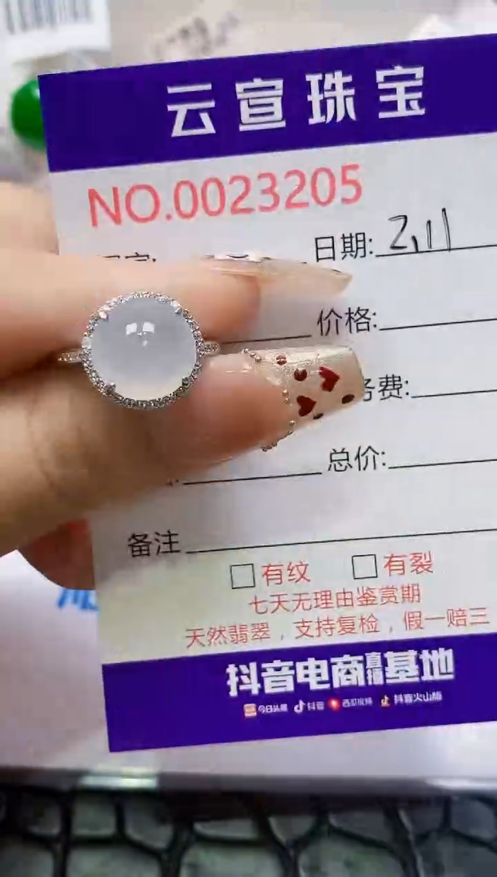 【闪购商品】翡翠戒指银S925镶嵌/3205