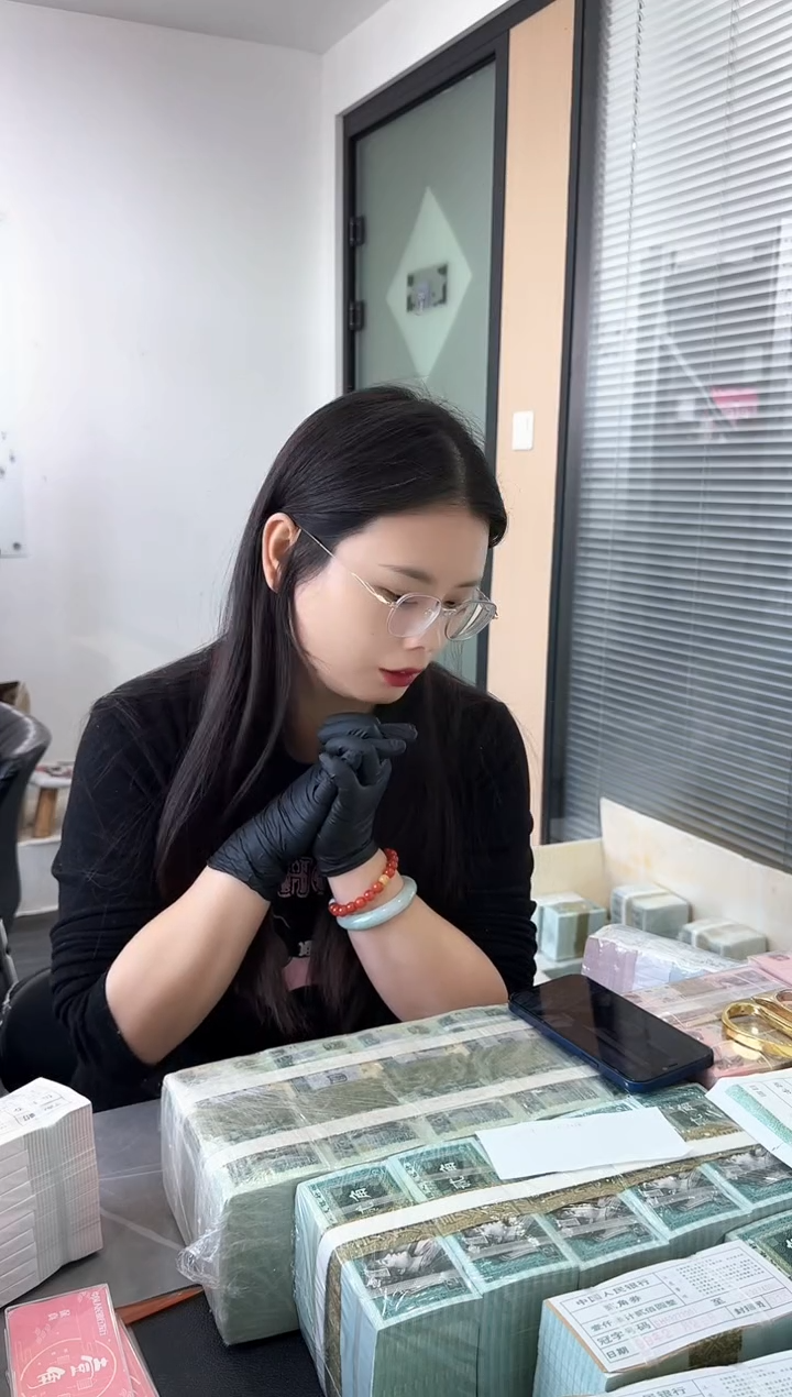 第四套人民币退市纸币 银行保真鉴定 05K无347 狮子8