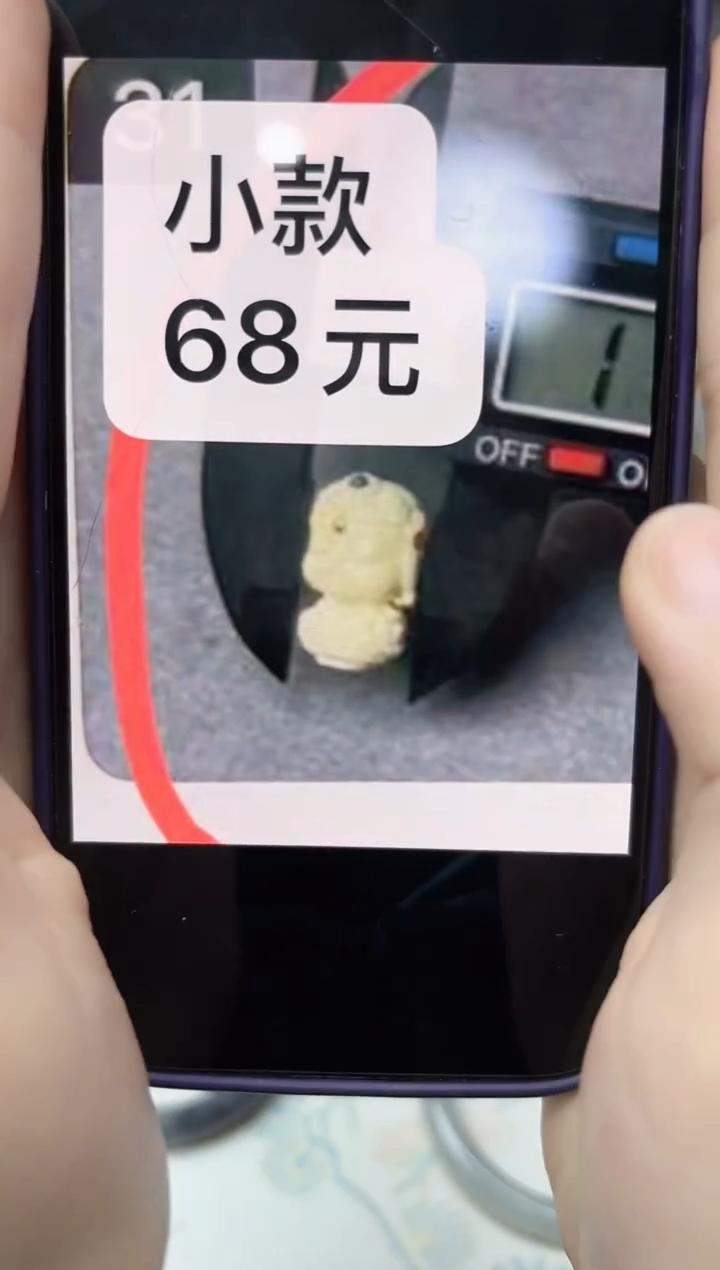 把件猛犸象牙猛犸摆件XD