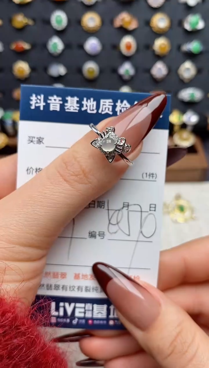 银S925镶嵌戒指翡翠.